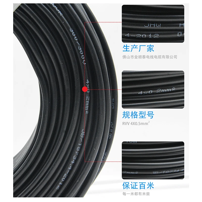 GB power signal control sheathed cable 5 cores RVV 5*0.2 mm2 (100 meters per roll) | Обустройство дома