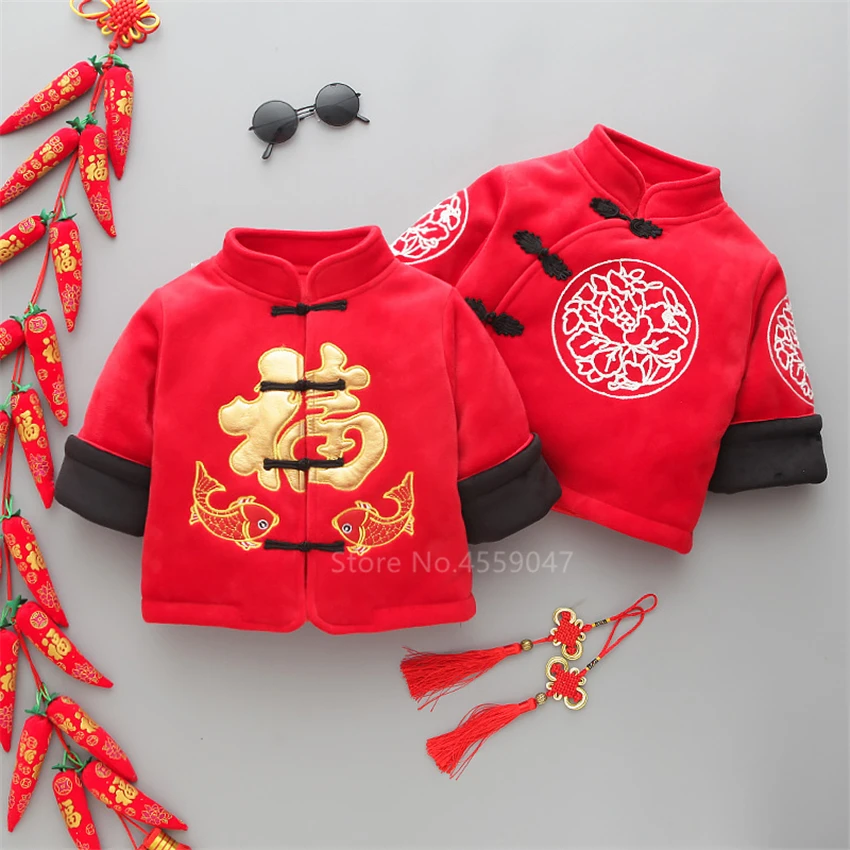 Новогодняя одежда костюм Тан детский китайский дракон и Феникс ханьфу топ для