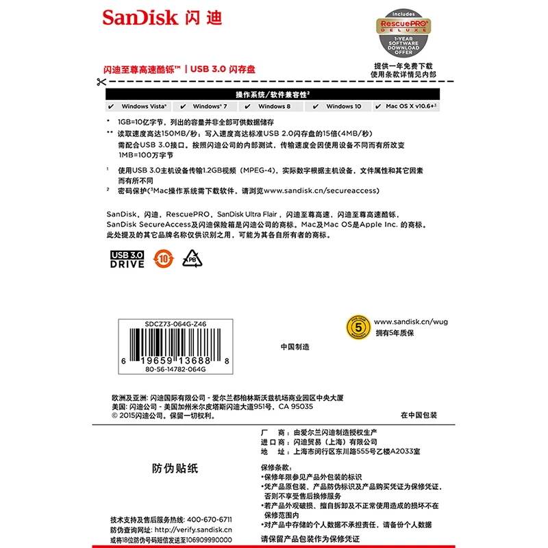 USB флеш накопитель SanDisk 16 ГБ 32 64 128 256 CZ73 150 флэш 3 0 ULTRA диск|USB флэш-накопители| |