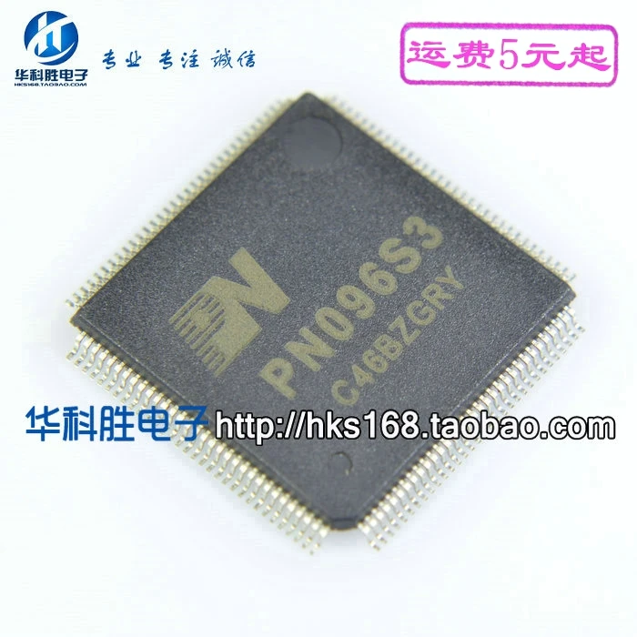 

PN096S3 IC