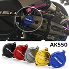 Новые аксессуары для мотоциклов 2017-2020 для KYMCO AK550 AK-550 AK 550 CNC Крышка отверстия для рамы из алюминиевого сплава крышка приводного вала