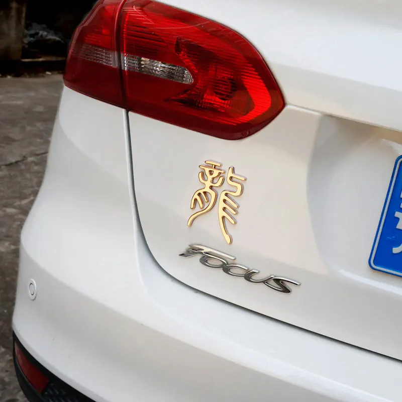 

1 Piece Stickers on The Car 3D Chinese Character Dragon Decal Stickers Badge DIY Cool Decorate for Whole Car Fridge Motor Van
