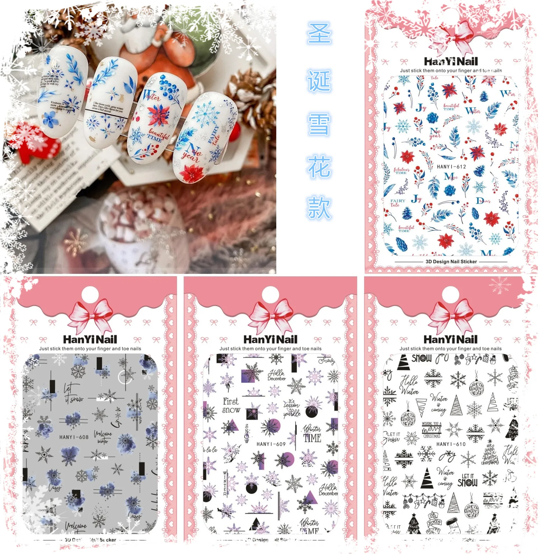 

Christmas nail art sticker for new year women nail decoration snow flakes leaf brids christmas tree ultra thin decal HY011