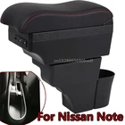 Подлокотник для Nissan Note, центральный подлокотник для Nissan Note, контейнер для хранения, подстаканник, аксессуары для модернизации автомобиля, детали 2016-2018