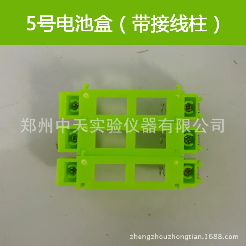 

No.5 battery box with terminal physical experiment equipment No.5 battery box teaching series parallel battery box