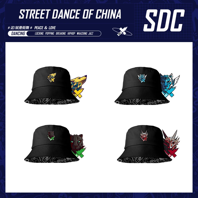 

Street Dance of China Official origina Yibo Lay Henry Lau Han Geng Double Sided Fisherman Hat Fashion Sun Protection Cap