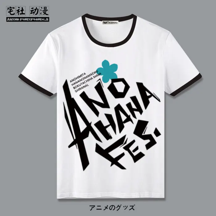 Футболка Anohana Honma Meiko размер лица рентай 2D World аниме периферийная летняя одежда с