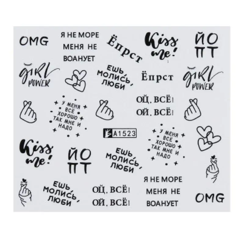 12 шт переводные наклейки для ногтей на английский абстрактные сделай сам водяные