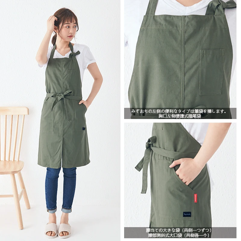

Cotton Japanese-style Korean Long-Style Cafe Flower Art Waiter Milk Tea Bakery Custom LOGO Apron
