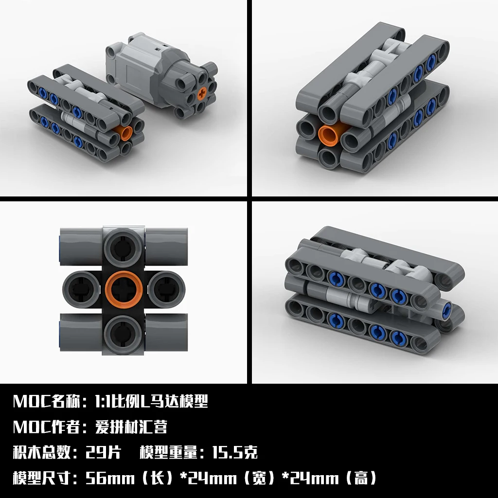

L motor replacement pack
