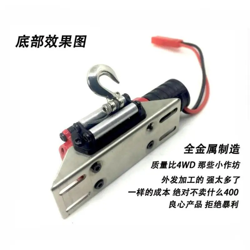 

1:10 Simulation Model Climbing Car Metal Electric Winch 90046 D90 SCX10 TRX-4 CC01
