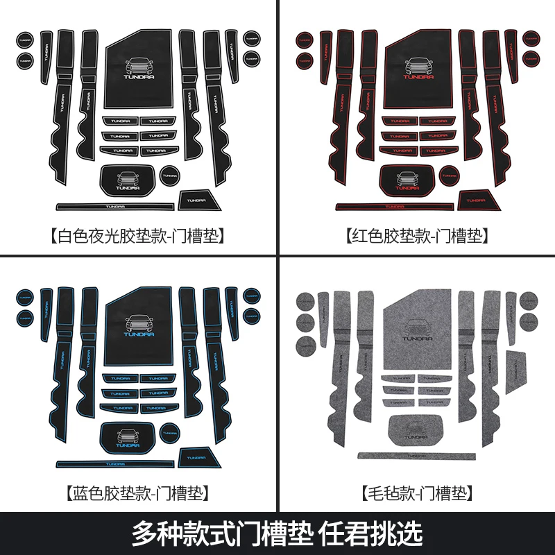 

Коврик для паза двери автомобиля для Toyota TUNDRA 2014-2020 Противоскользящие силиконовые коврики с отверстиями для внутренней отделки автомобиля а...