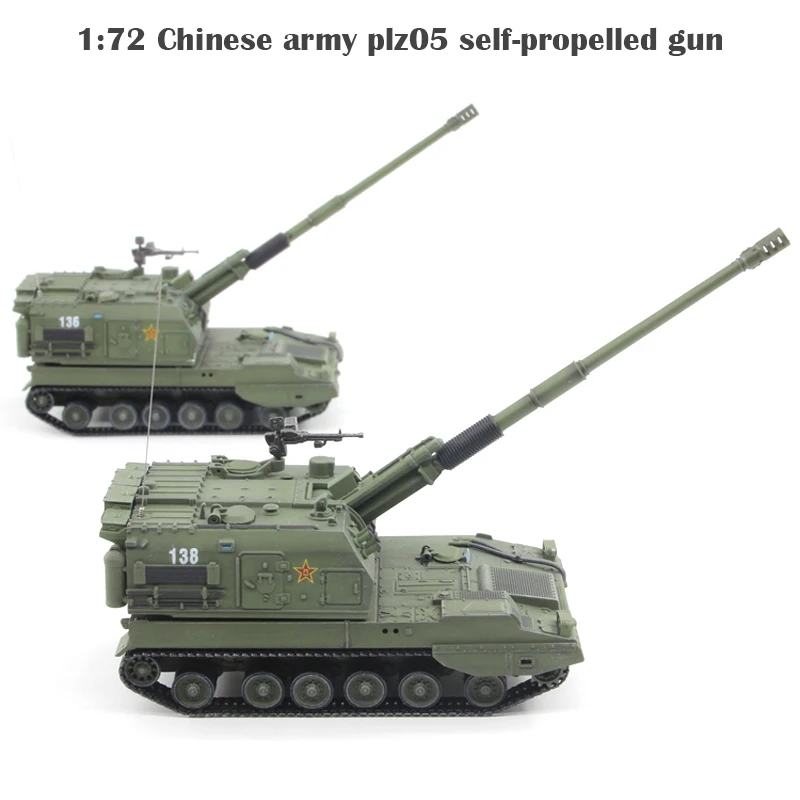 Fine 1: 72 Китайская армия plz05 самоходный пистолет коллекция коробка с окошком для