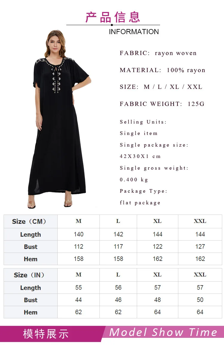 

Wepbel Maxi Dress Ramadan Long Dress Dubai Muslim Abaya Dress Arab Saudi Women Robe Kaftan Islamic Clothing Short Sleeve
