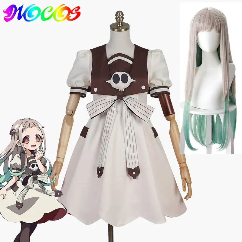 Женский костюм для косплея DIOCOS из аниме Jibaku Shounen Hanako kun Nene Yashiro парик вечевечерние