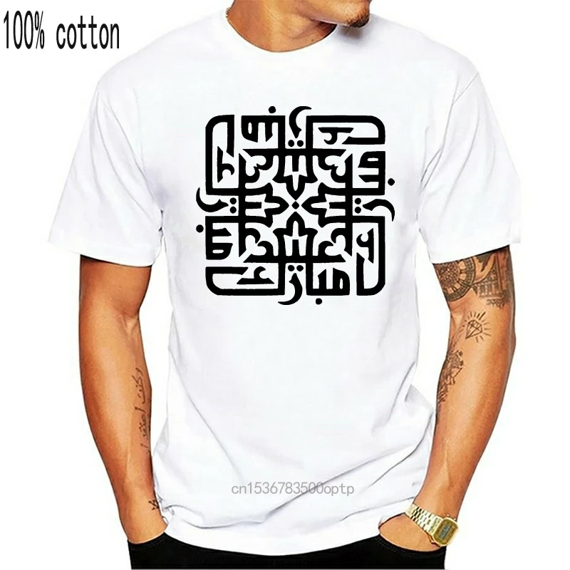 

Мужская футболка EID MUBARAK, мусульманский фестиваль, поздравление Рамадан, ислам, Арабская религия, 100% хлопок, футболки, топы, оптовая продажа ф...