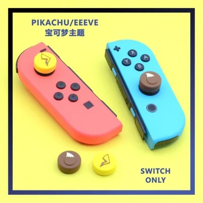 4 шт./упак. съемные силиконовые аналоговый стик Кнопка сцепление шапки с героями