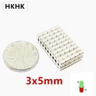 HKHK 10 шт-2000 шт Диаметр магнита 3x5 мм 3 мм магнитный датчик 3 мм x 5 мм Сильный магнитный стандарт 3x5 мм