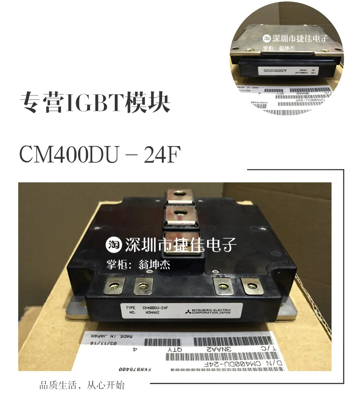 

CM600DU-24F CM600DU-24FA CM400DU-24F CM400DU-24NF