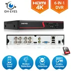 Система видеонаблюдения 6 в 1, 8 Мп, гибридная, 8-канальная, NVR, TVI, CVI, AHD, DVR