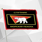 Российский пехотный флаг морской пехоты 90x150 см 3x5 футов, полиэстер, Российский военно-морской спутник, Балтийский баннер на День Победы
