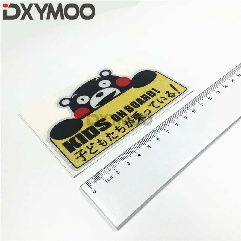 Предупреждение ющие наклейки на автомобиль для безопасного вождения детей борту