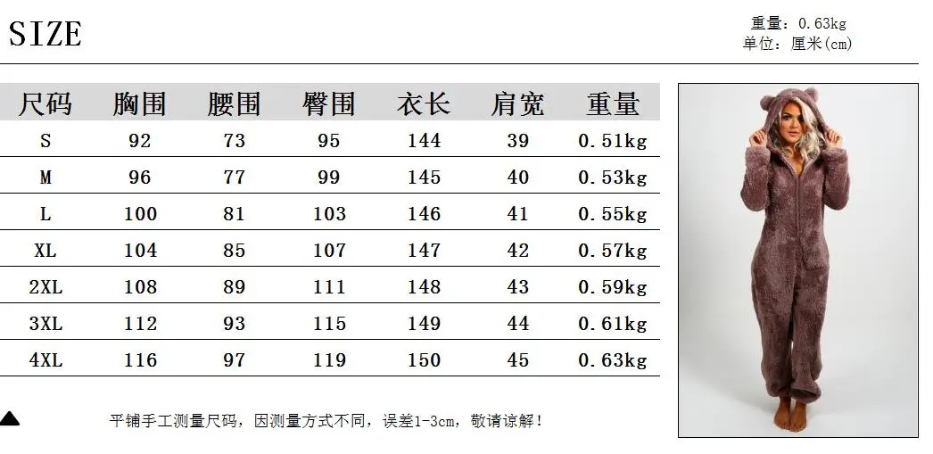 Женские пижамы взрослые женщины толстые люди Осень-зима 2020 плюшевые мягкие с