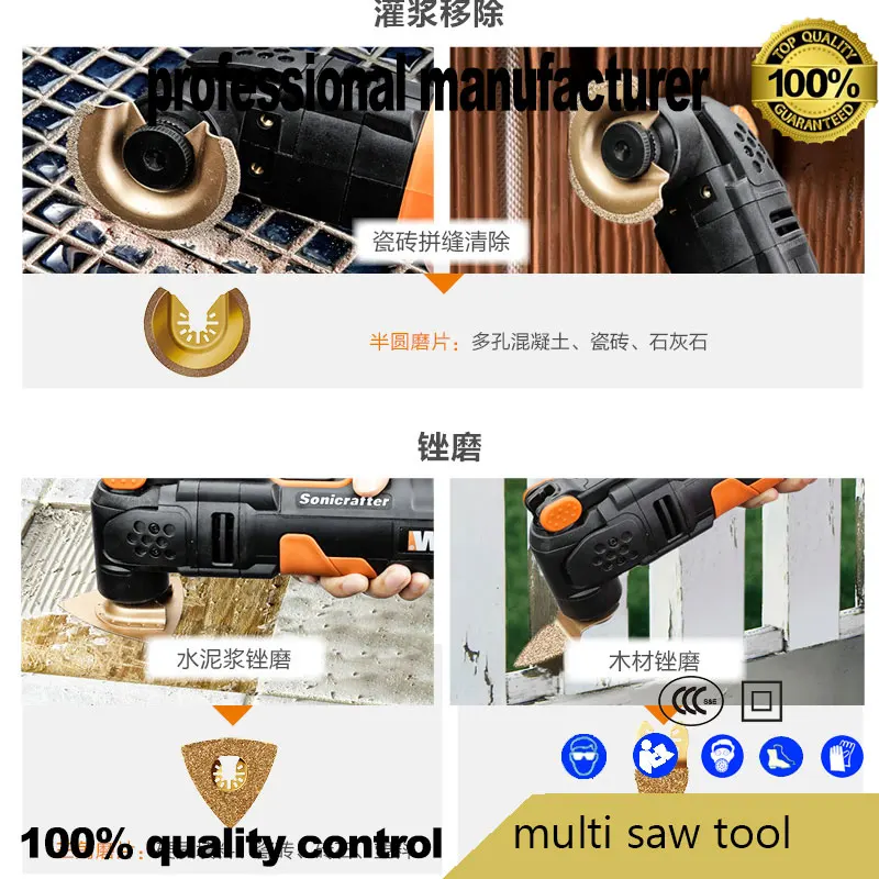 Wx679 multimaster инструменты для деревообработки Осциллирующий многофункциональный