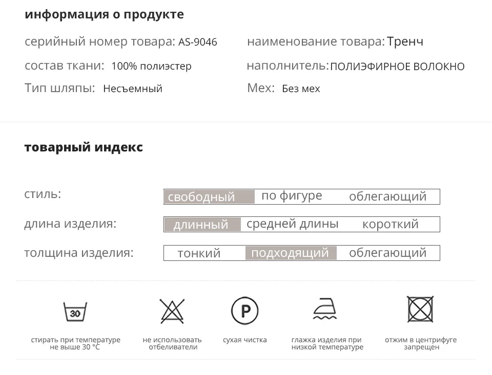 Тренч Весна и осень женские повседневные с длинным рукавом с капюшоном длинные однотонные женские пальто высокого качества новые AS-9046