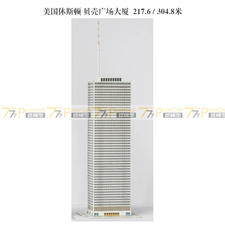 1:1000 1:1500 небоскреб 29 3D бумажная модель Houston USA Shell Plaza Строительная для детей