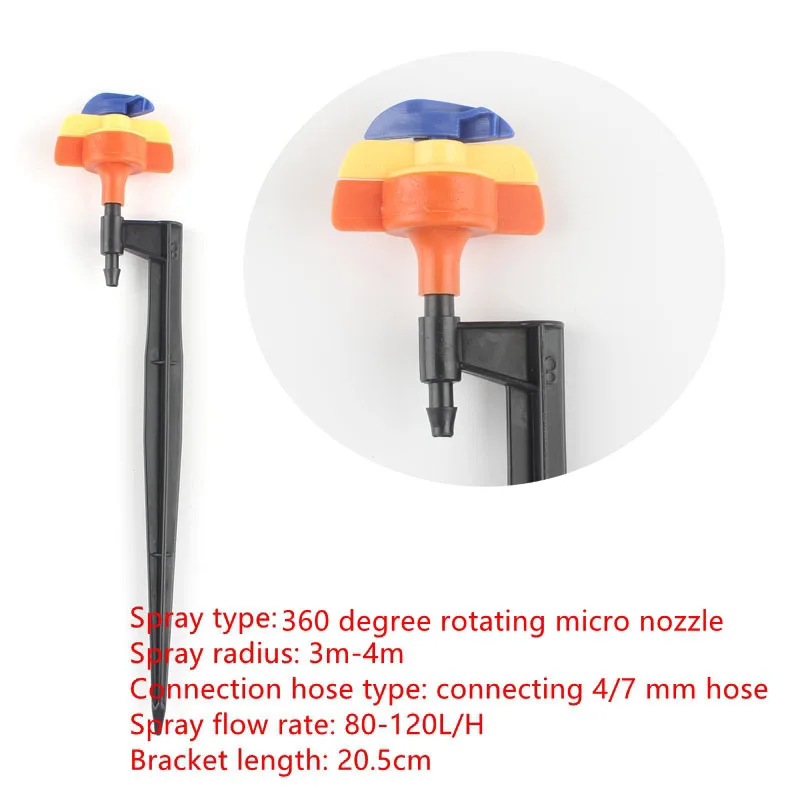 Садовый газон распылитель воды сопло садовый опрыскиватель разбрызгиватель