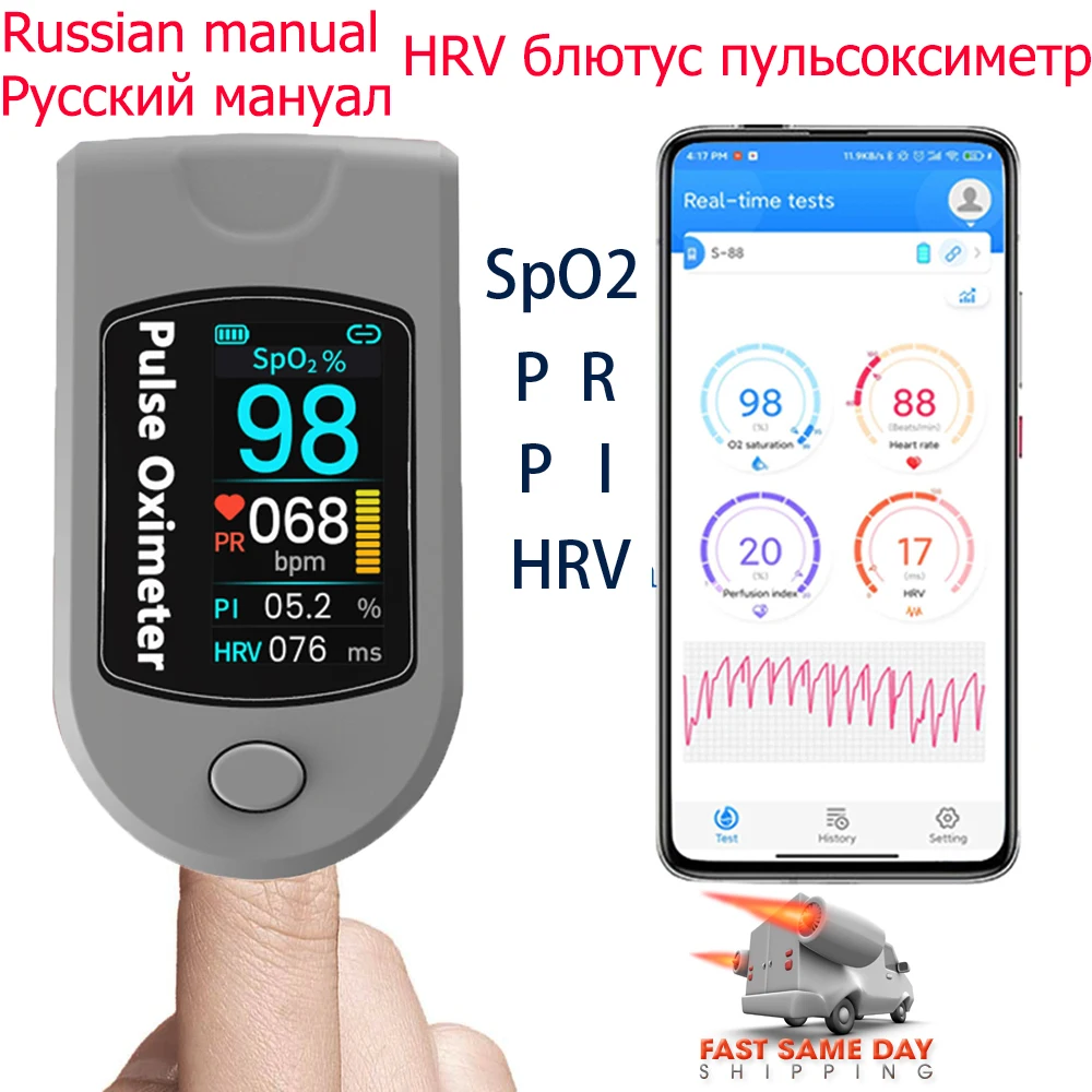 

Bluetooth 4.0 HRV Finger Oximeter Fingertip Pulse Oximeter Professional Blood Oxygen Saturation Meter Finger SPO2 PR Monitor