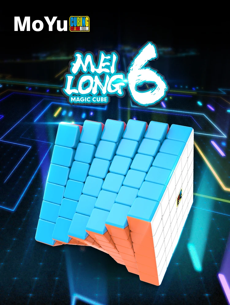 Кубик магический MOYU MF8863 6x6x6 без наклеек | Игрушки и хобби