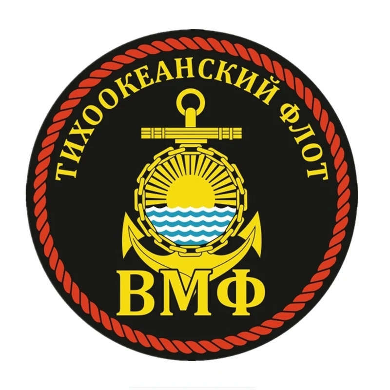 

15cmx15cm Funny Navy Pacific Fleet badge Vinyl Car stickers Decals Motorcycle Accessories Car-Window Decorative Goods PVC