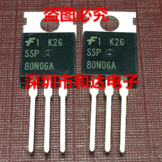 

5 шт. SSP80N06A TO-220