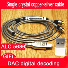 Type-c DAC Decoding ALC5686 Chip Adapter For Sennheiser IE8 IE8I IE80 80S for Shure MMCX Se215 SE846 Single Crystal Copper Cable