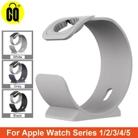 hot charge stand holder station dock for apple watch series 12345 44 40 42 38mm charger cable holder for iwatch docks