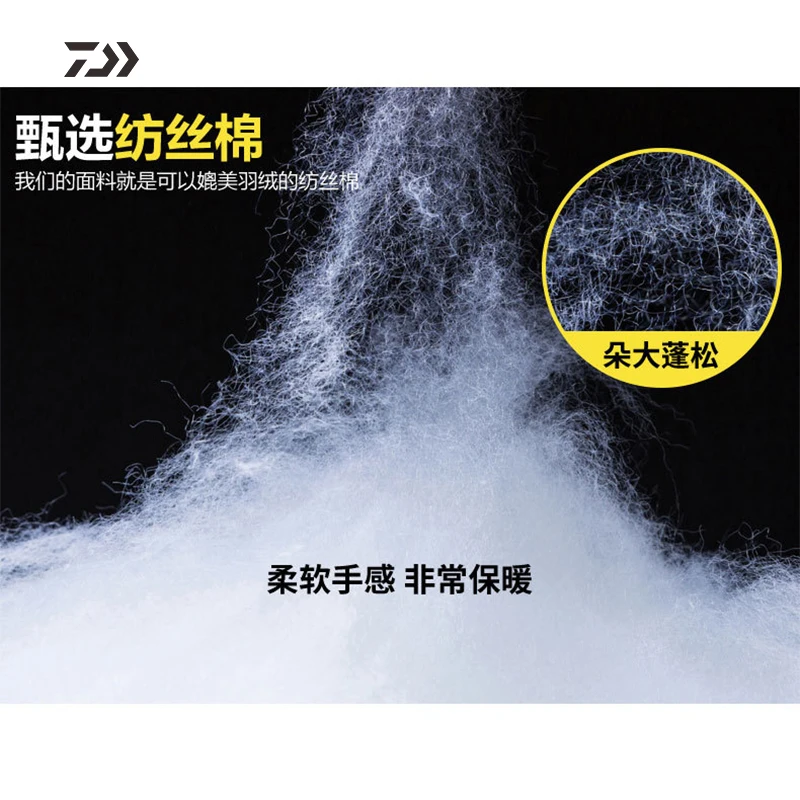 Осенне зимняя одежда для рыбалки dawi теплая утепленная ветрозащитная пуховая