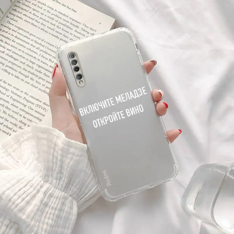 

Russian Quote Slogan Phone Case Transparent For Xiaomi Redmi K30 10T 10X 9 9A 8 8A 7 7A 6 K40 T S PRO 5G