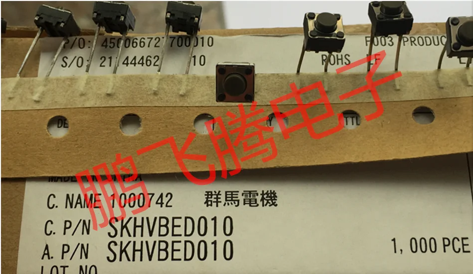 20 шт./лот оригинальный японский ALPS SKHVBED010 тактовая кнопка 6*6*5 В-2-pin квадратный