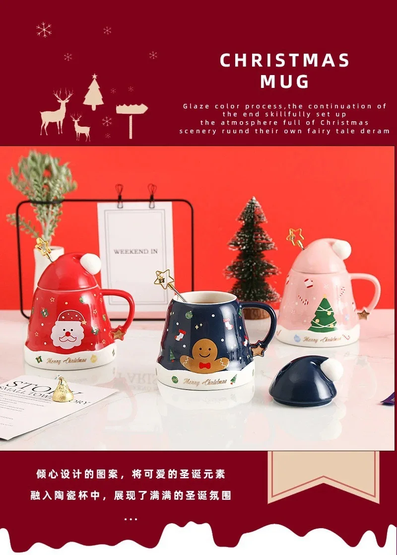 

2021 Новый Рождественский подарок керамическая чашка креативная Рождественская елка кружка домашняя кофейная чашка подарочный набор