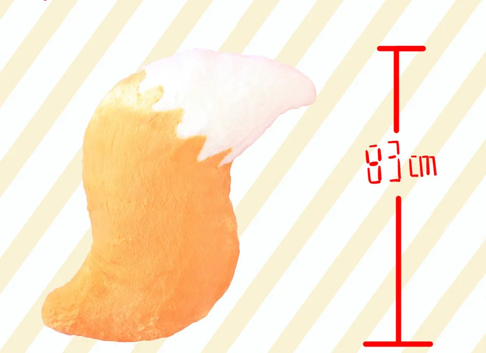 83 см Милая большая подушка с лисьим хвостом подарки Новинка Косплей животные