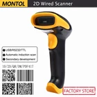 Сканер штрих-кодов Montol, USBRS232, портативный сканер штрих-кодов 1D  2D QR PDF417