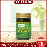 thailand green herb balm ointment headache dizziness repellent anti mosquito itching swelling green balm