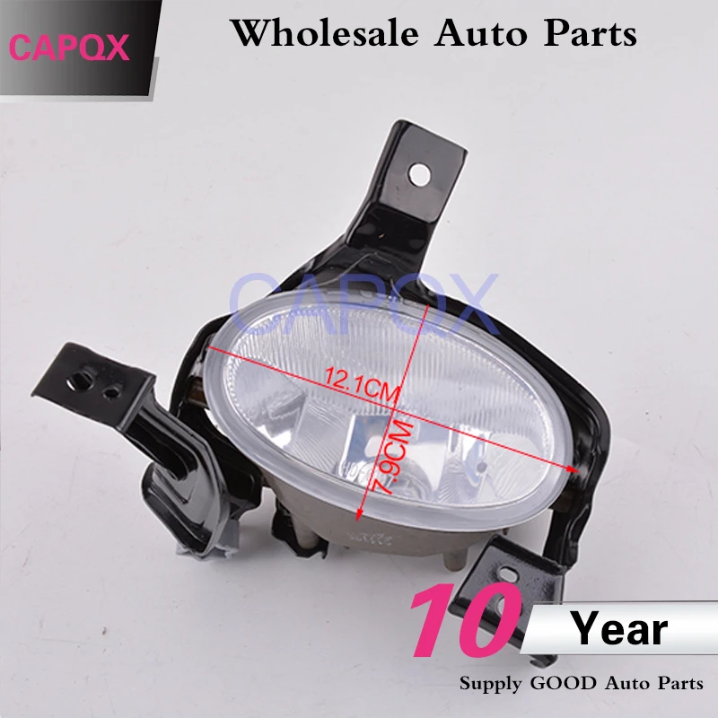 Стеклянные Противотуманные фары CAPQX MIX для переднего бампера противотуманные