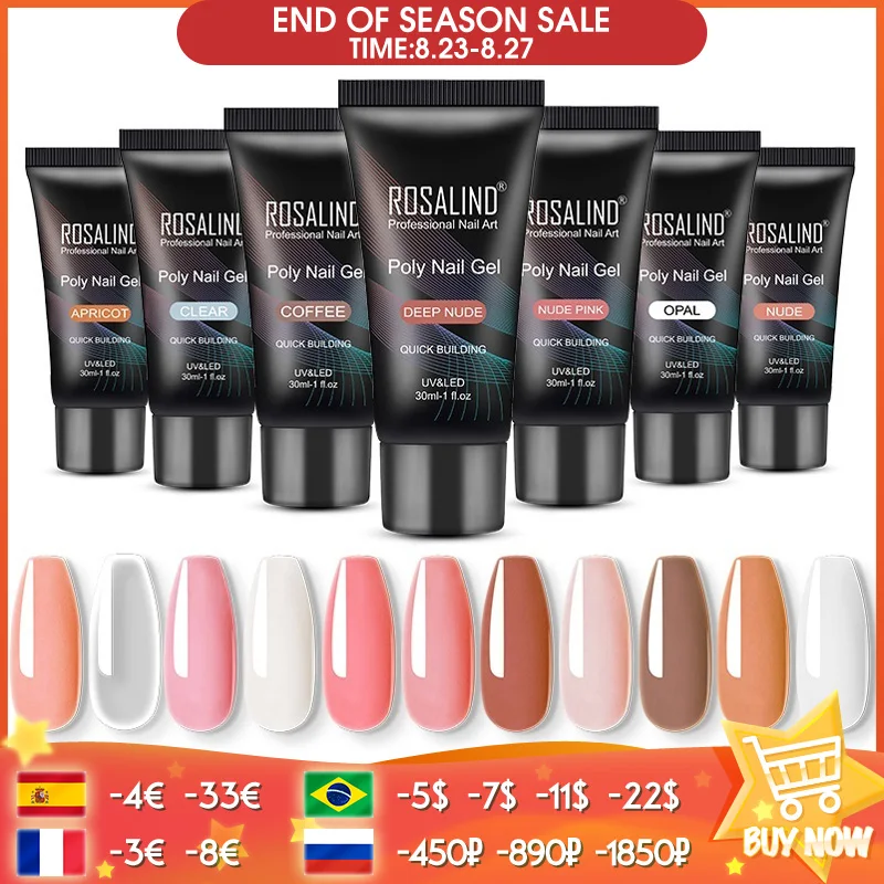 Полигель для ногтей ROSALIND 15 мл/30 мл однотонный акриловый удлинитель