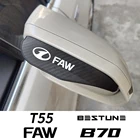 Автомобильные непромокаемые брови из углеродного волокна для FAW Besturn B90 B70 B50 B30 T99 T77 Hongqi H9 HS5 HS7 HS9 H5 HS3, непромокаемые аксессуары