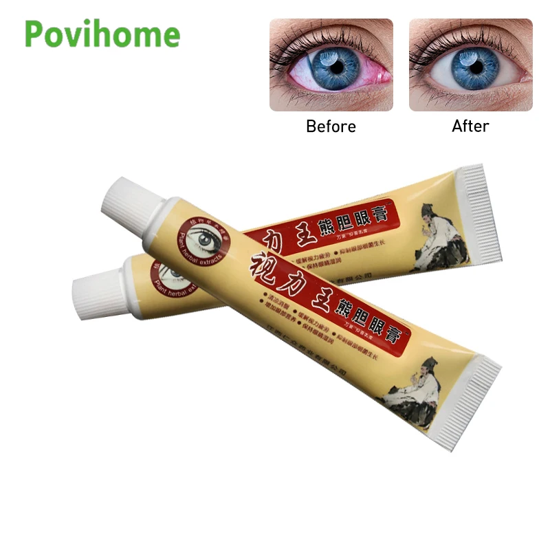 

20g Eye Cream Remove Pouch Eyes Protection Ointment Eye Fatigue Dry Improve Eyesight Eye Beauty Care Medical Herbal Snake Venom