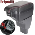 Подлокотник для Hyundai I10, центральный контейнер для хранения