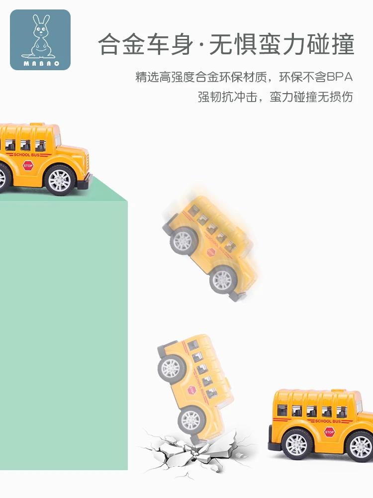 Игрушечный автомобиль набор с приводом школьный автобус милые металлические